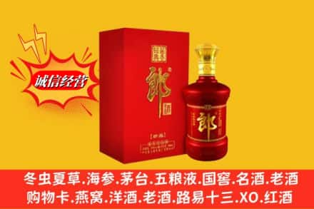 虎林市高价上门回收珍品郎酒